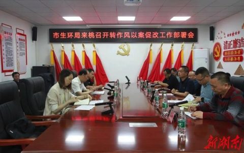 以案促改自查报告，自查报告以案促改？ (2)