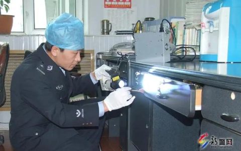刑事技术，刑事鉴定技术？