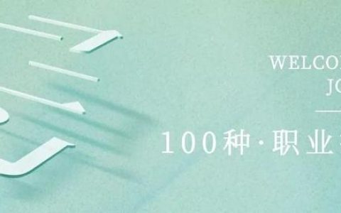 文员要求，文员职责要求？