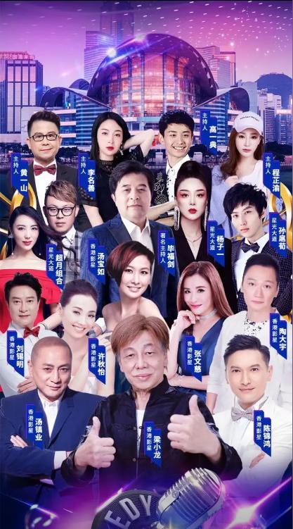日本毕福剑，日本综艺节目？