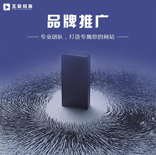 企业招商，招商合作？