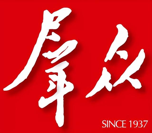 企务公开，企业信息公开？