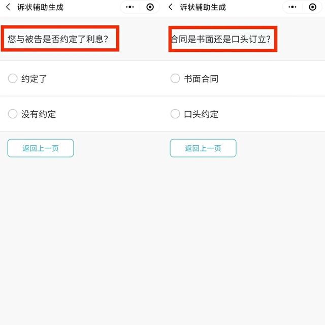 欠款起诉书，债务诉讼？