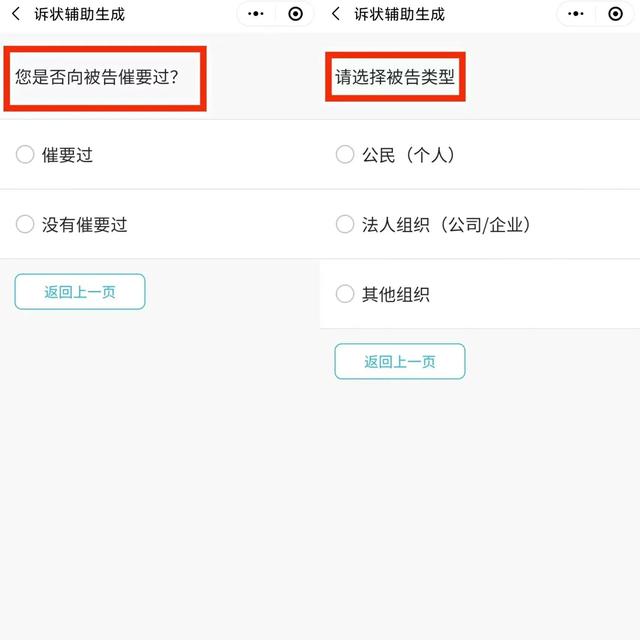 欠款起诉书，债务诉讼？