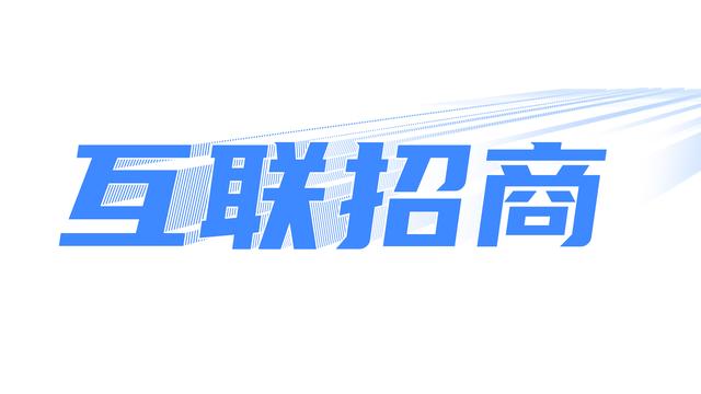 企业招商，招商合作？