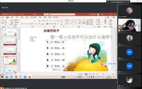 趣味语文，趣味语文学习？