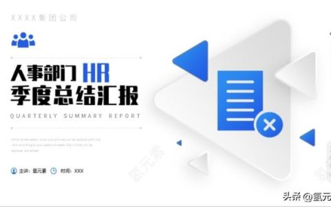 人事专员工作总结，人事专员工作经验总结？